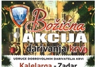 Božićna akcija darivanja krvi